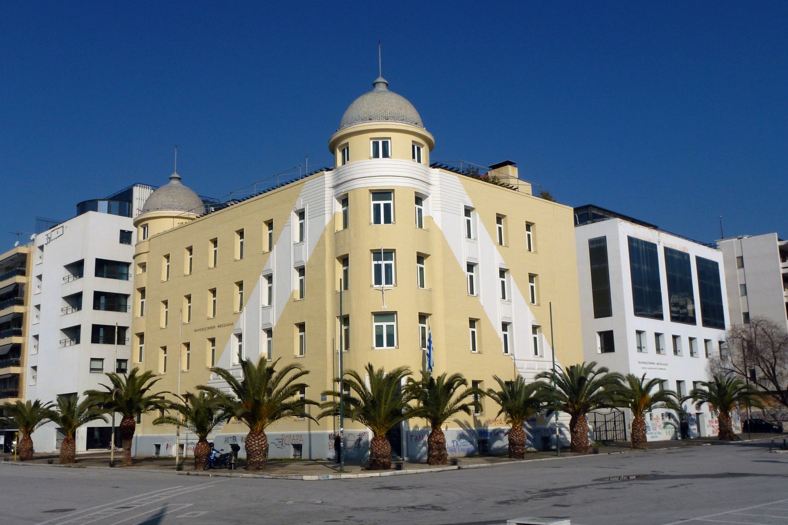 Πανεπιστήμιο Θεσσαλίας: Oι υποψήφιοι για τις θέσεις εξωτερικών μελών του Συμβουλίου Διοίκησης